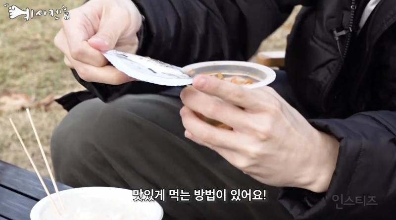 어떤 맛일지 전혀 예상도 안되는 괴랄식 .jpgif | 인스티즈