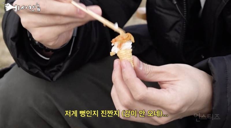 어떤 맛일지 전혀 예상도 안되는 괴랄식 .jpgif | 인스티즈