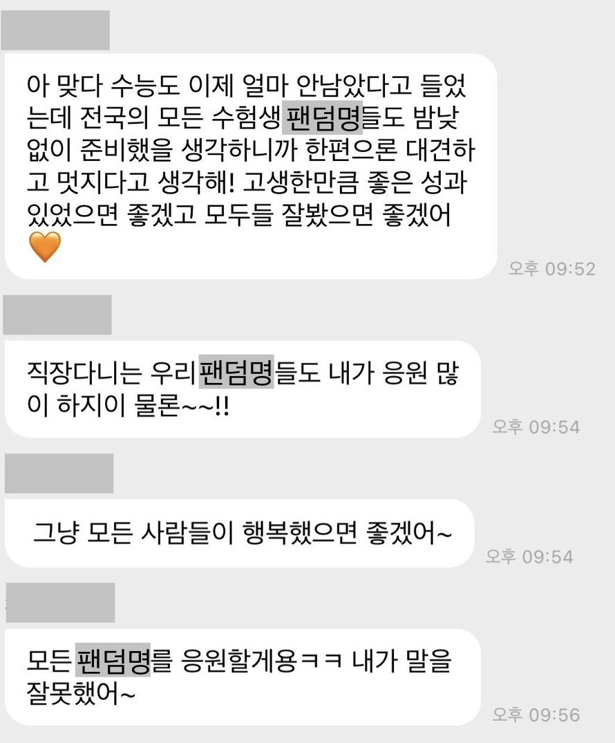 [잡담] 나 아이돌 했으면 이동욱보다 더 세게 받아치고 인성논란 났을듯 | 인스티즈