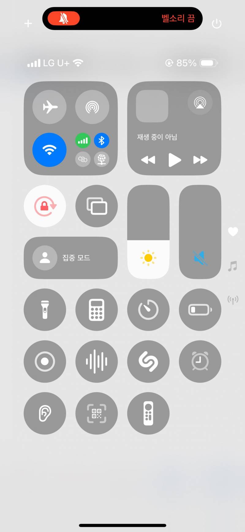 [잡담] ios 18 구려.. | 인스티즈