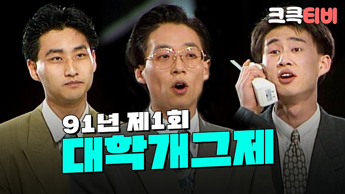 [잡담] 유재석 이번에 대상 SBS에서는 안받았으면 좋겠다 | 인스티즈