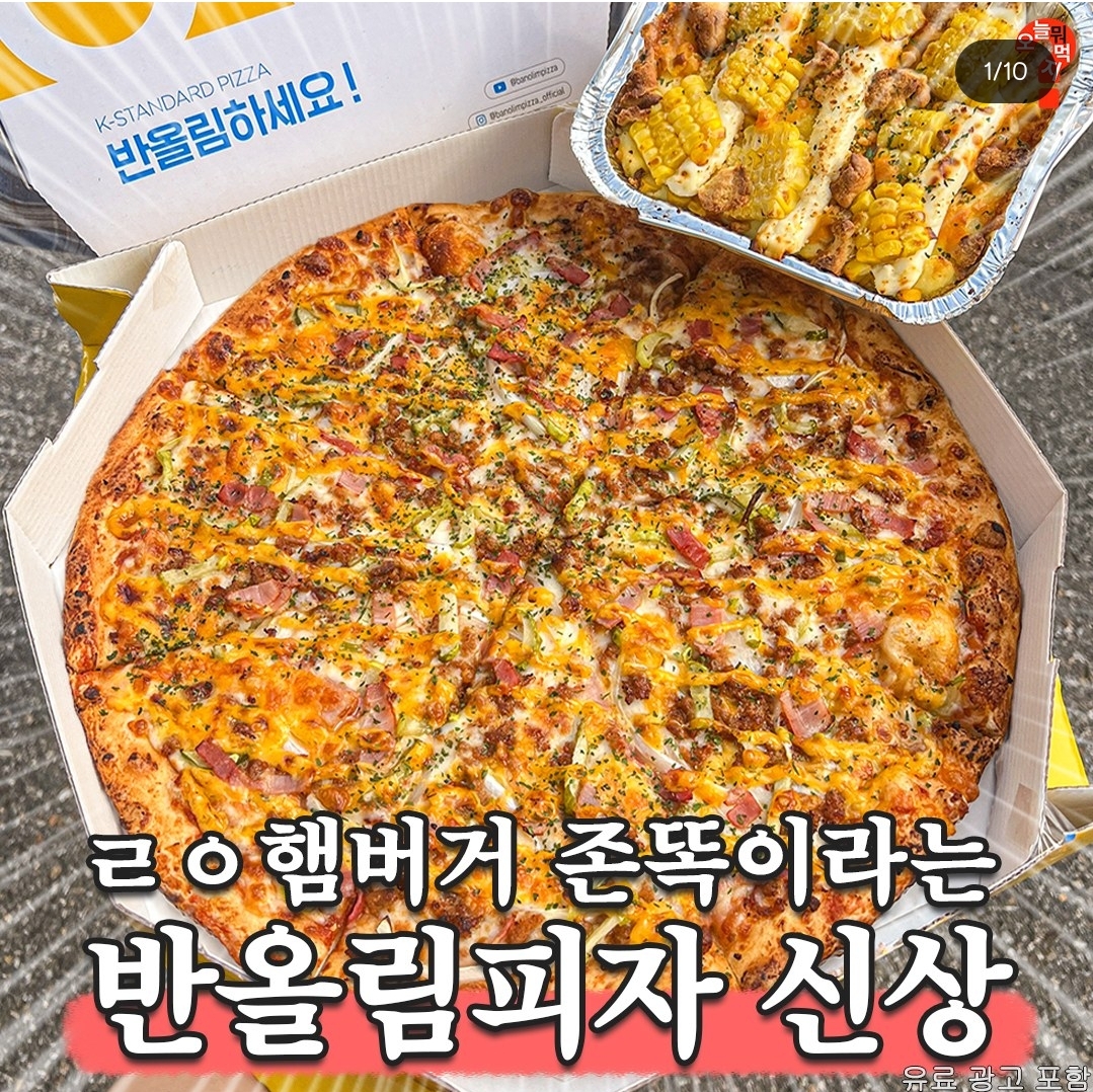 [잡담] 인스타 보다가 문득... 성찬이 좋아하겠다는 생각이 들었어 | 인스티즈