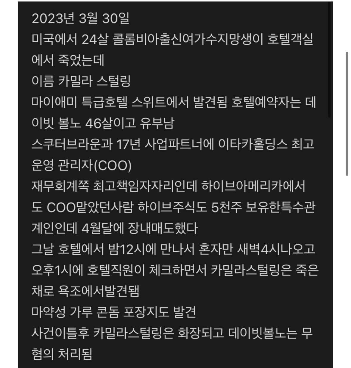 [마플] 하이브 범죄 없는 척 하는거 뭐임? 업계에 똥만 뿌렸다고? | 인스티즈