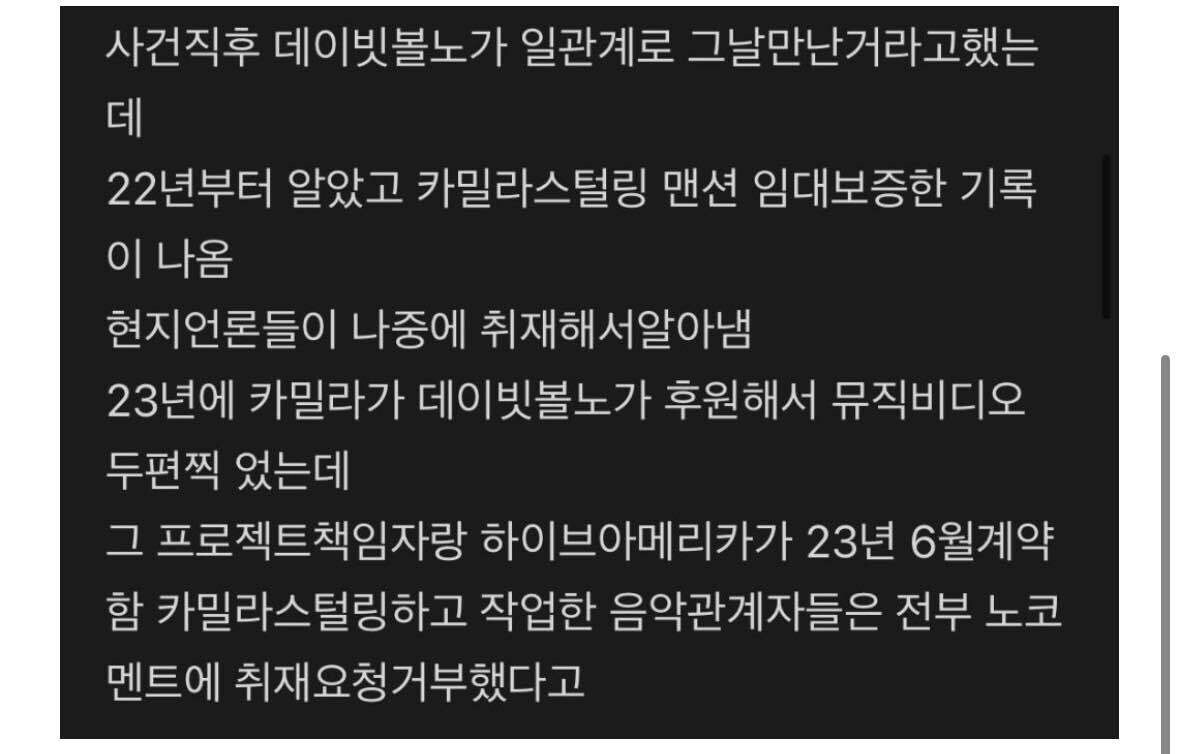 [마플] 하이브 범죄 없는 척 하는거 뭐임? 업계에 똥만 뿌렸다고? | 인스티즈