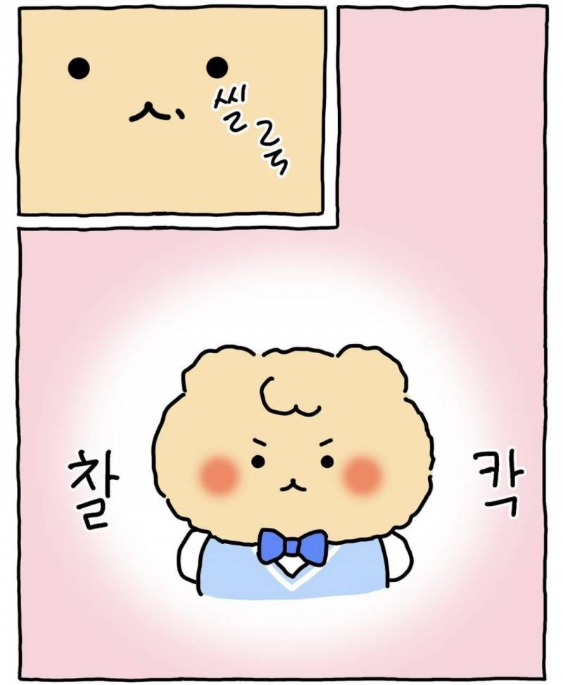 [잡담] 택연학생 이거 아님? | 인스티즈