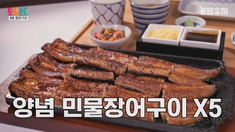 먹방 찍다가 1시간만에 5kg 찐 유튜버 | 인스티즈