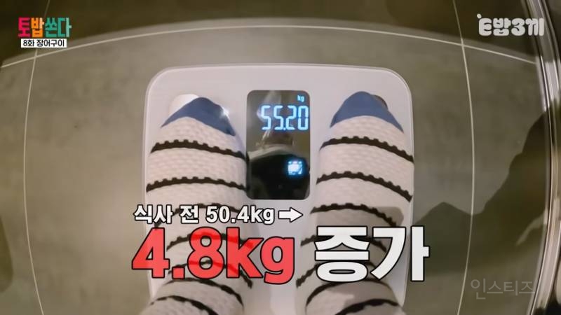 먹방 찍다가 1시간만에 5kg 찐 유튜버 | 인스티즈