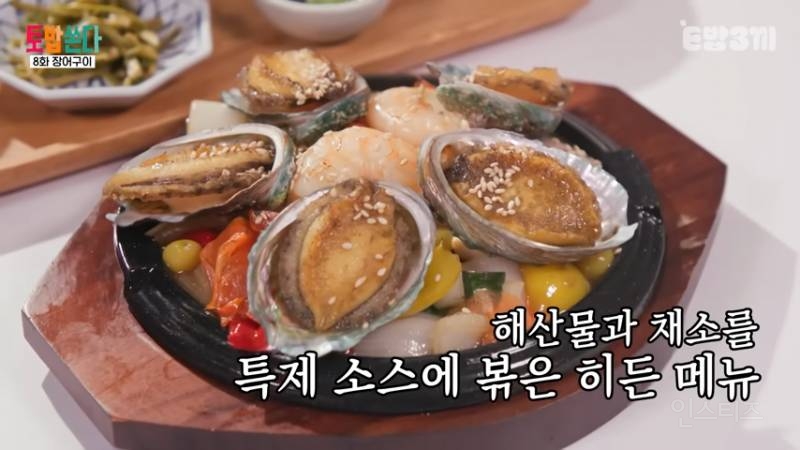 먹방 찍다가 1시간만에 5kg 찐 유튜버 | 인스티즈