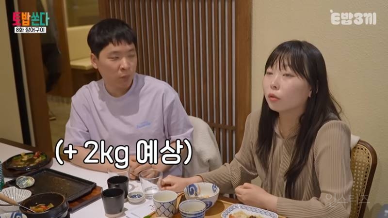 먹방 찍다가 1시간만에 5kg 찐 유튜버 | 인스티즈