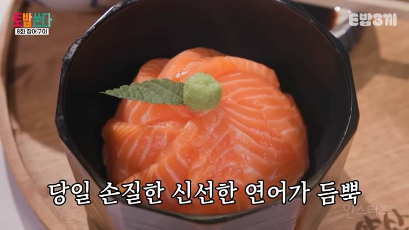 먹방 찍다가 1시간만에 5kg 찐 유튜버 | 인스티즈