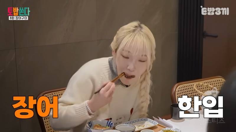 먹방 찍다가 1시간만에 5kg 찐 유튜버 | 인스티즈