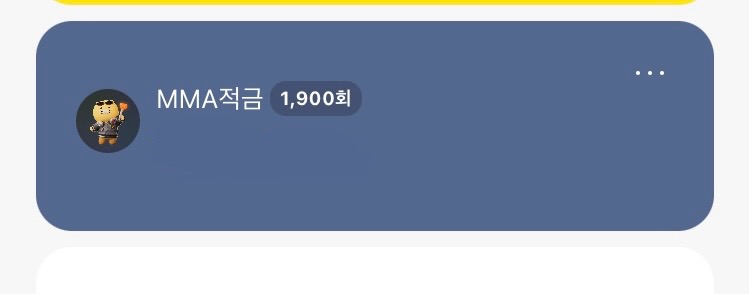 [잡담] 나 카뱅 적금 당첨 됐는데 솔직히 안 당첨 시켜줬으면 조작이라고 할뻔함; | 인스티즈