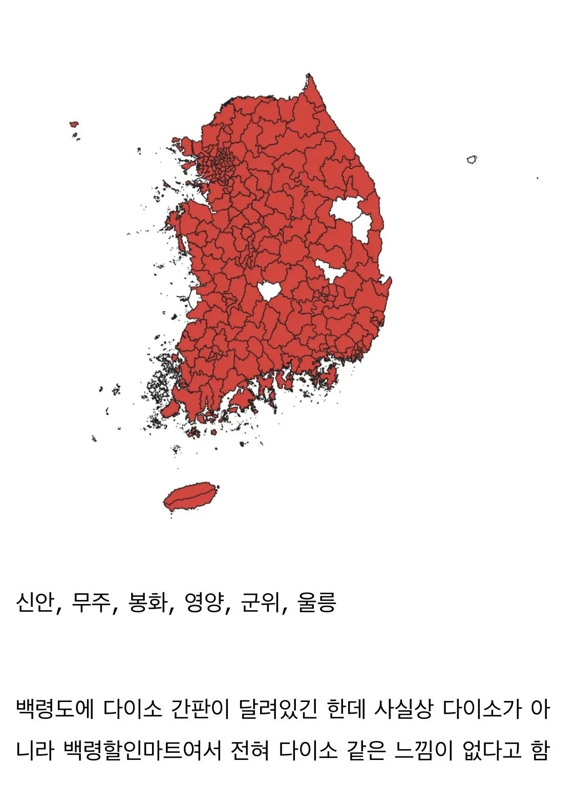 진짜 인구소멸된 지역 | 인스티즈