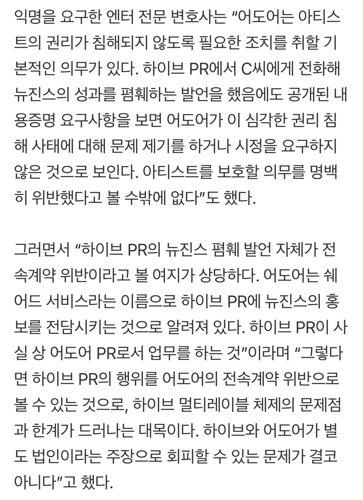 [마플] 갑자기 ㅇㅇㄹ이랑 ㄴㅈㅅ로 어그로 끄는거 설마 이것때문인가 | 인스티즈