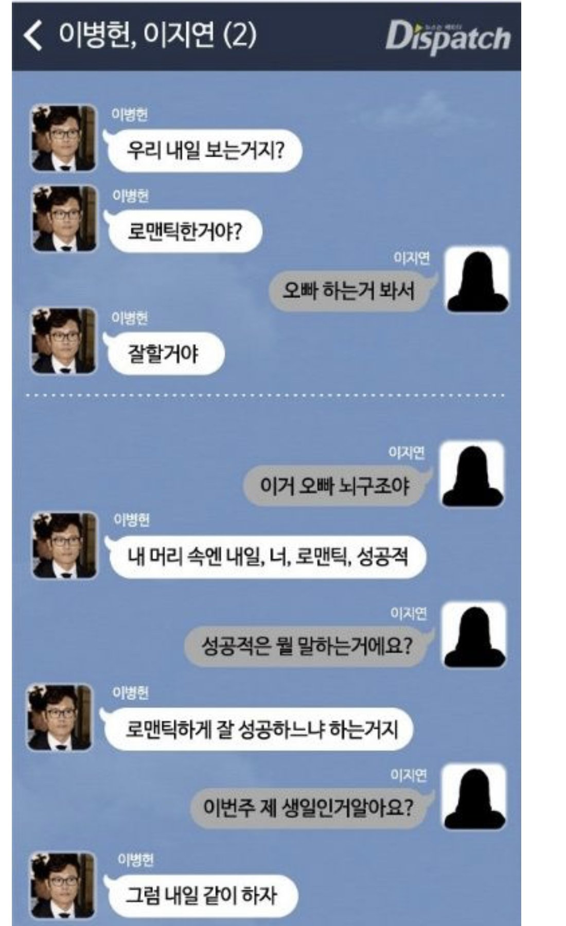 [마플] 내용만 보면 뭐가 더 이상해보여?? | 인스티즈