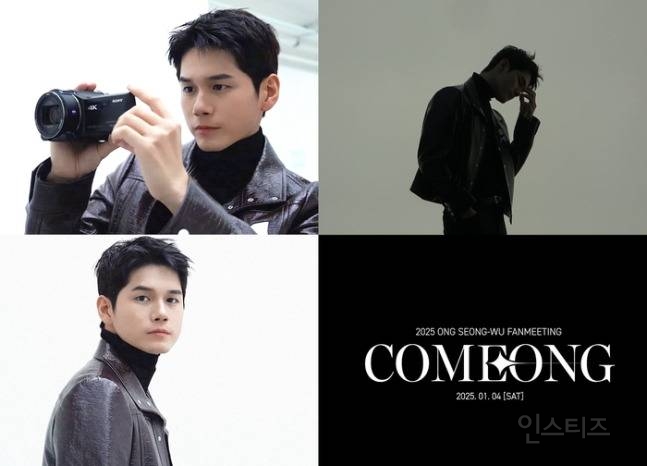 현재 논란이라는 옹성우 팬덤 이름.jpg | 인스티즈