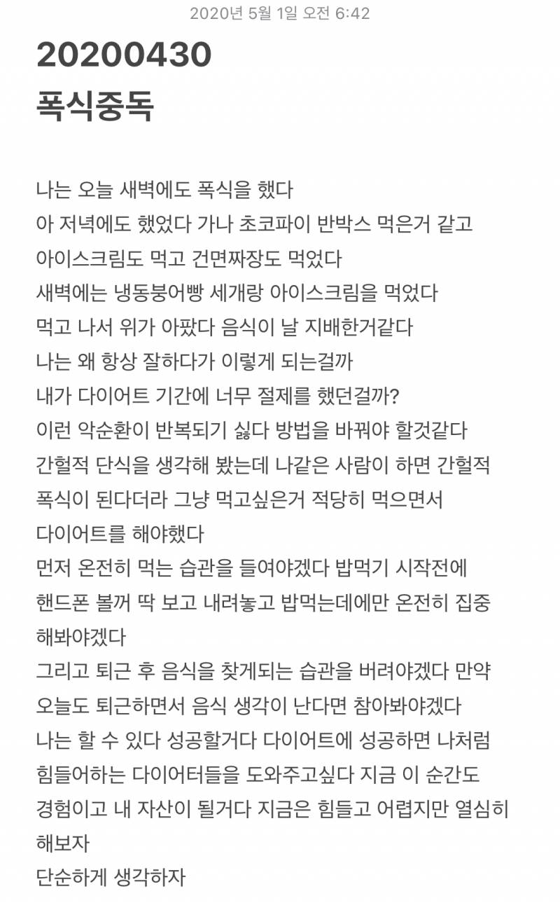 22kg감량) 예뻐지고 싶지 않으세요? | 인스티즈