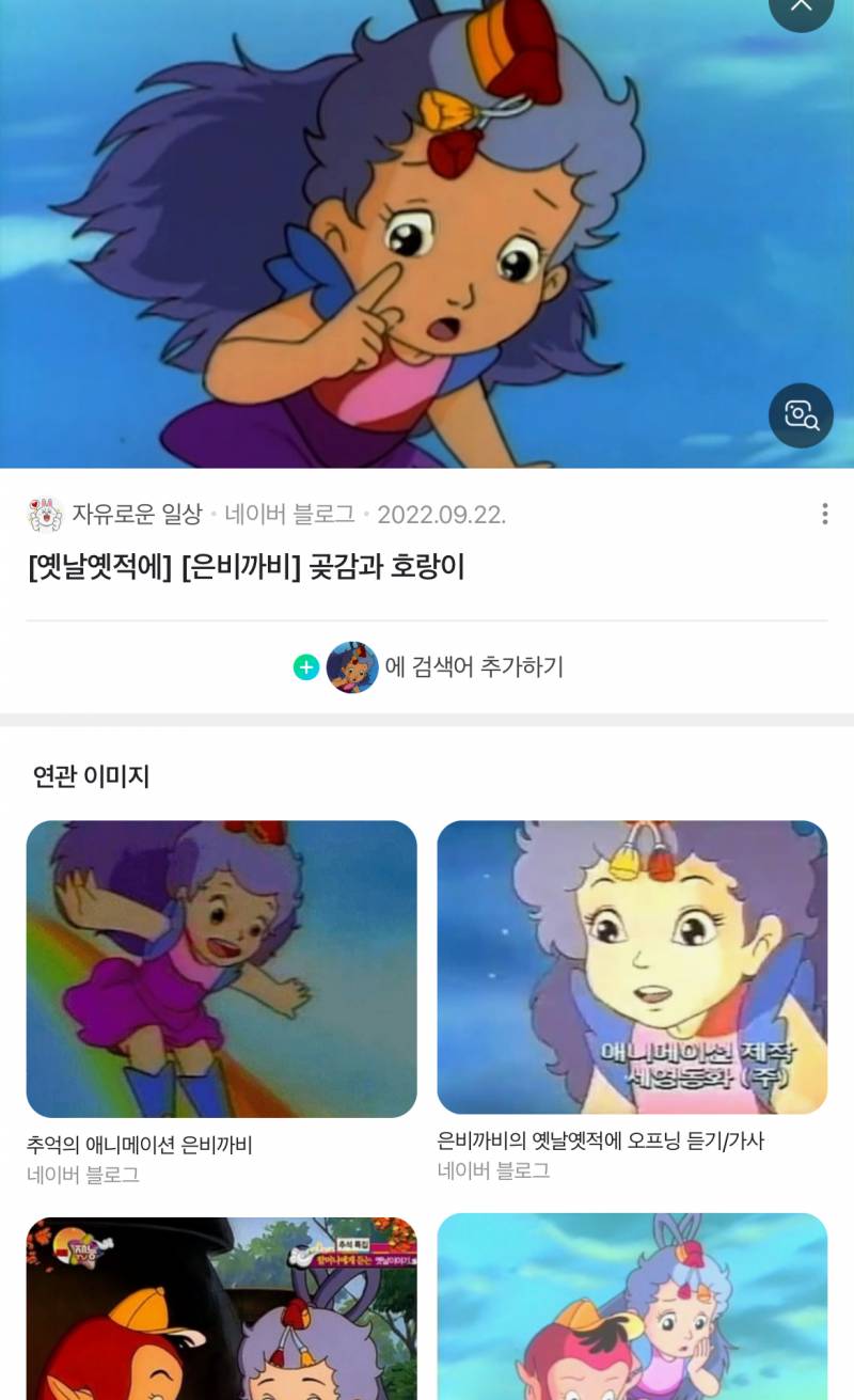 [잡담] 이거 닮았다는데 욕일까? | 인스티즈