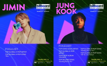 [정보/소식] [공식] BTS 지민·정국, '2024 BBMAs' 2년 연속 노미네이트…최다 후보 기록 | 인스티즈