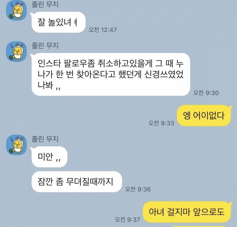 [잡담] ㅋㅋㅋㅋ나 이거 너무 사가지 없었어..? | 인스티즈