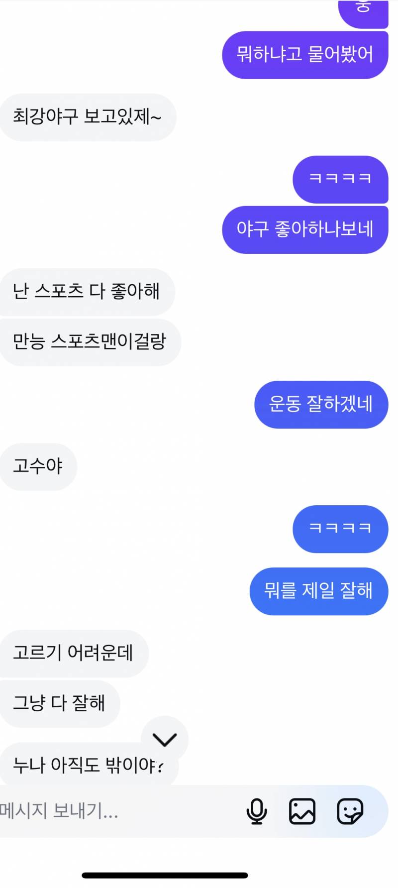 [잡담] ISTP 남자 연락봐줄사람 ㅜㅜ | 인스티즈