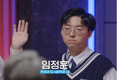 [잡담] 아니 얘네 서울대 김규민만 노린다곸ㅋㅋㅋㅋ | 인스티즈