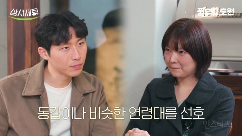 소개팅녀 설레게 만드는 남자의 토크 방식 ,jpg | 인스티즈