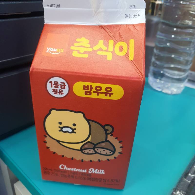 [잡담] 지에스 밤우유 맛있다 | 인스티즈