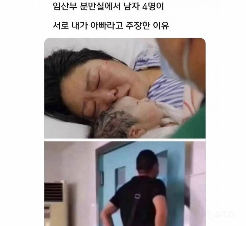 슬픔주의) 중국에서 벌어진 한 아이의 4명의 아빠...... | 인스티즈