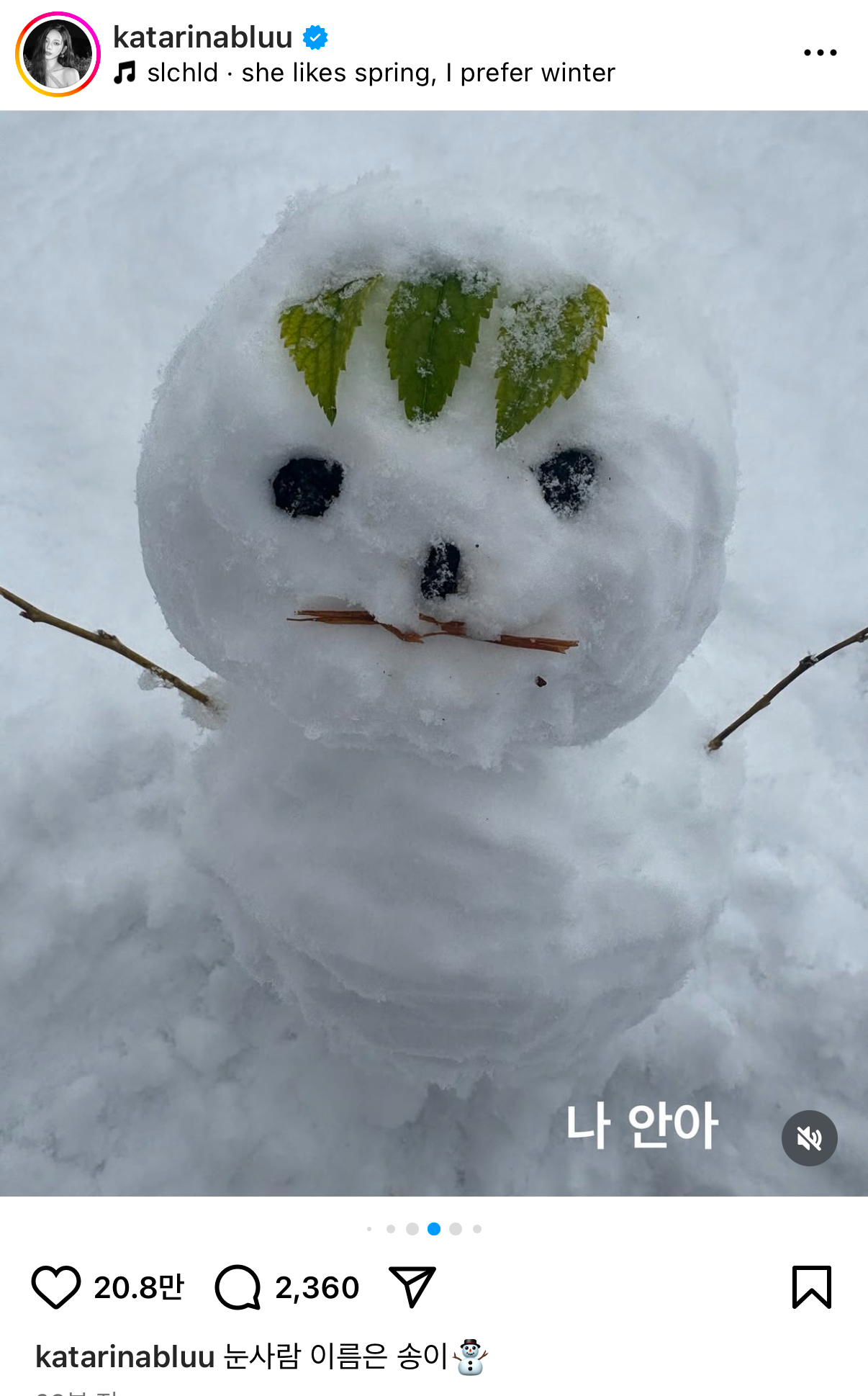 [잡담] 카리나 ㄹㅇ밈의 황제같음 | 인스티즈