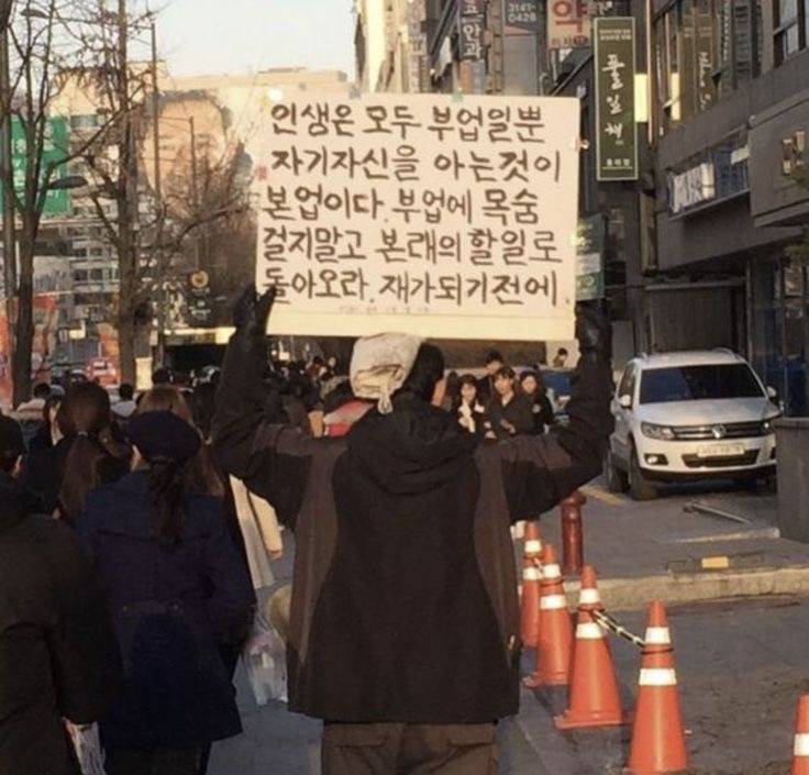 [잡담] 개유명한데 아무도 정체를 모르는 팻말 아저씨 | 인스티즈