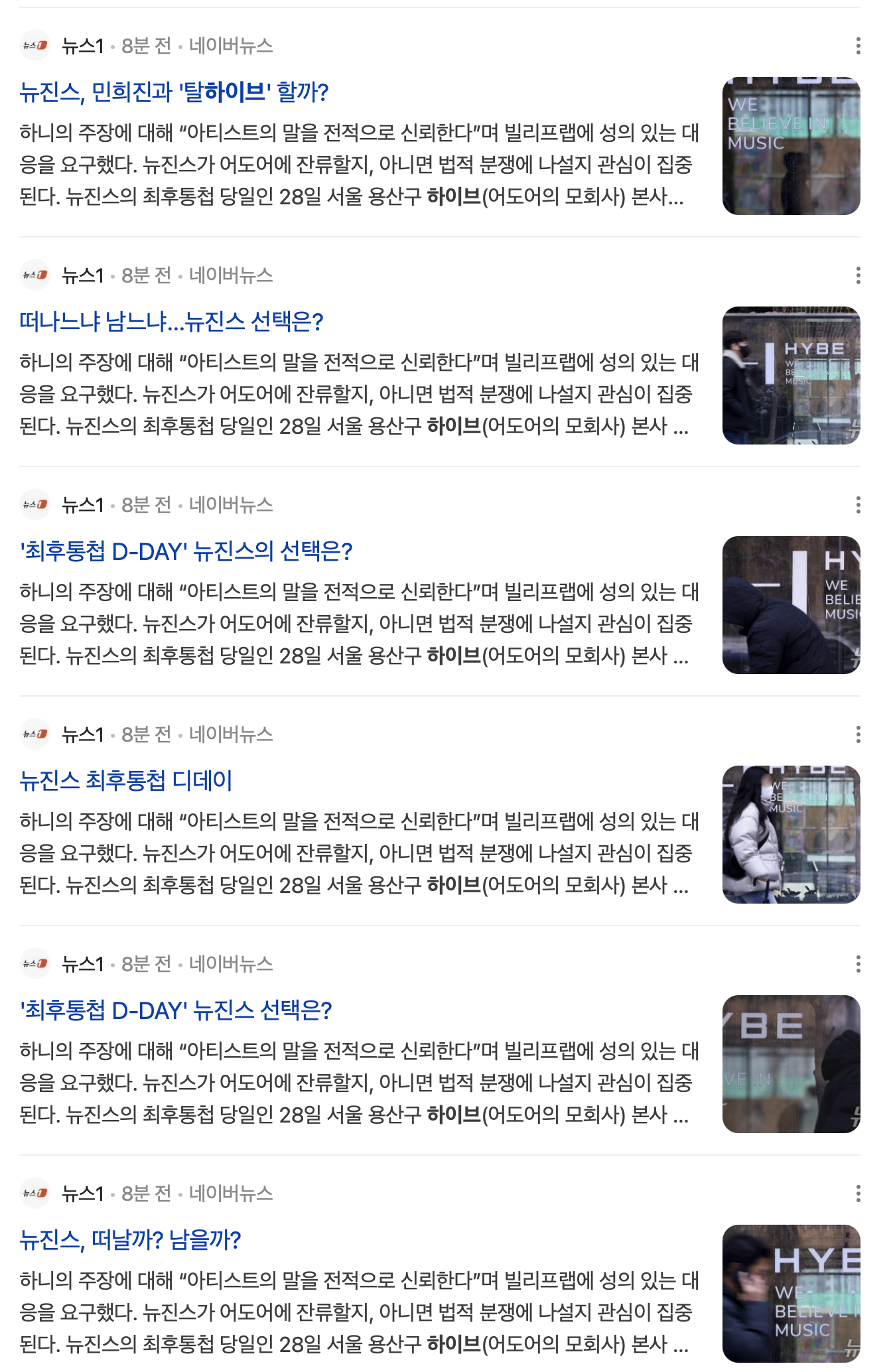 [마플] 와 이거 기사들 실화냐 진짜 | 인스티즈