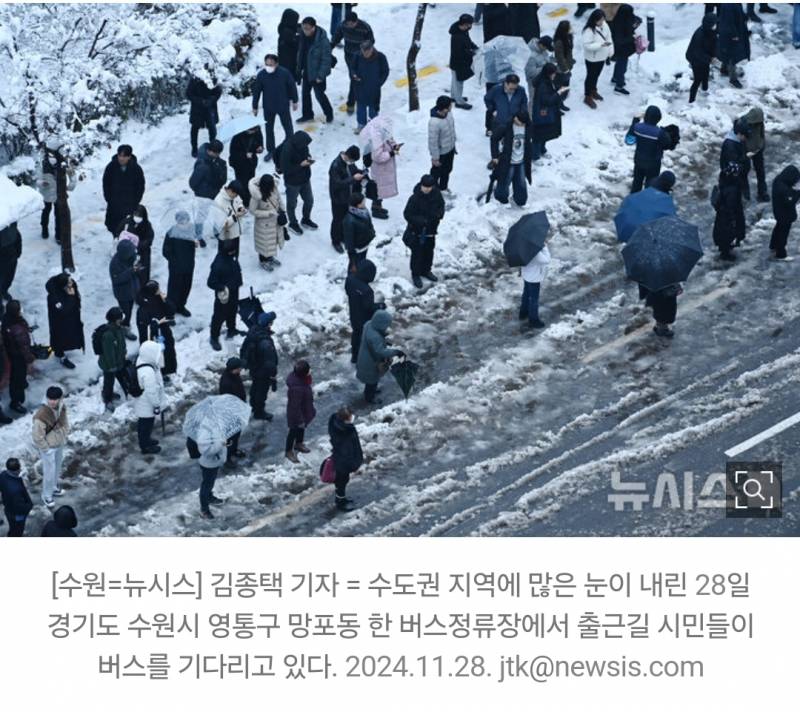 🚨현재 진짜 심각하다는 경기남부 상황🚨 | 인스티즈