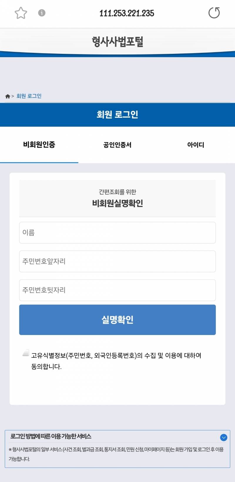 [잡담] 익들아 신종 보이스피싱 조심해....ㅜ | 인스티즈