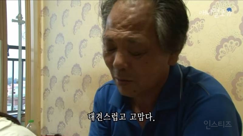 한 사람이 겪기엔 너무 가혹한일.jpg | 인스티즈