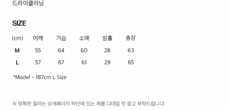 [잡담] 남자옷 사이즈 잘아는사람ㅠㅠ | 인스티즈