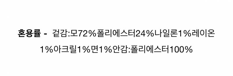 [잡담] 코트 살말?? | 인스티즈