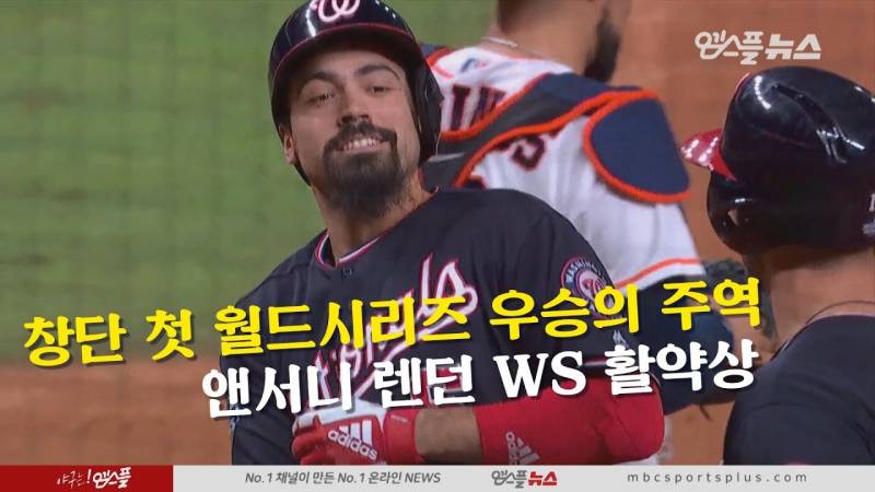 [잡담] 현존하는 MLB 최고의 워라밸러 | 인스티즈