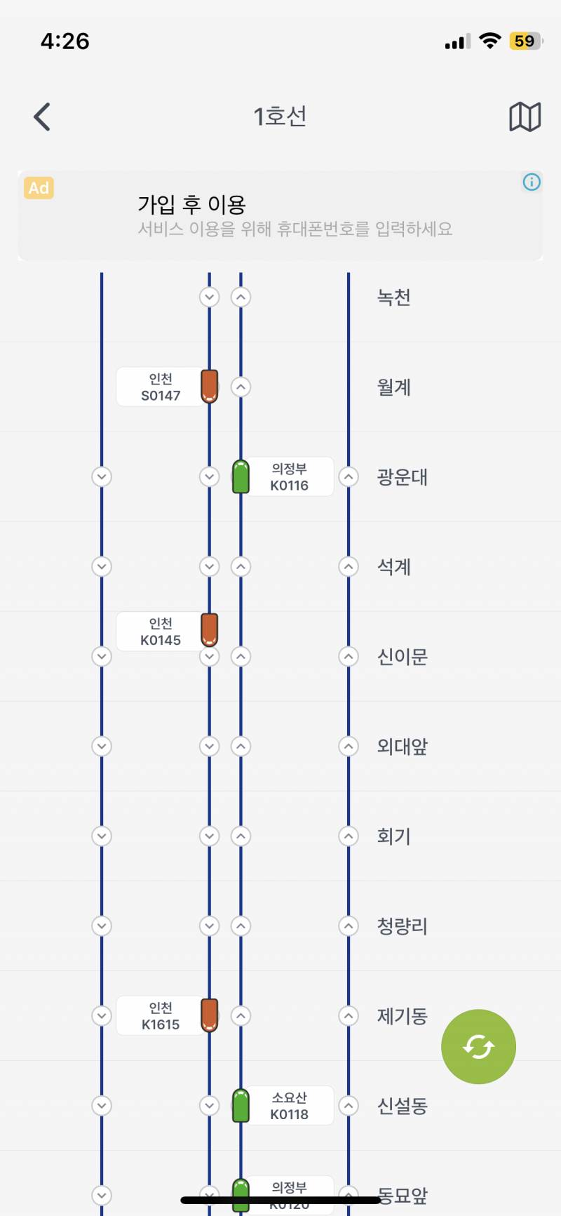 [잡담] 나 청량리에서 1호선 타고 독산역가는데 | 인스티즈