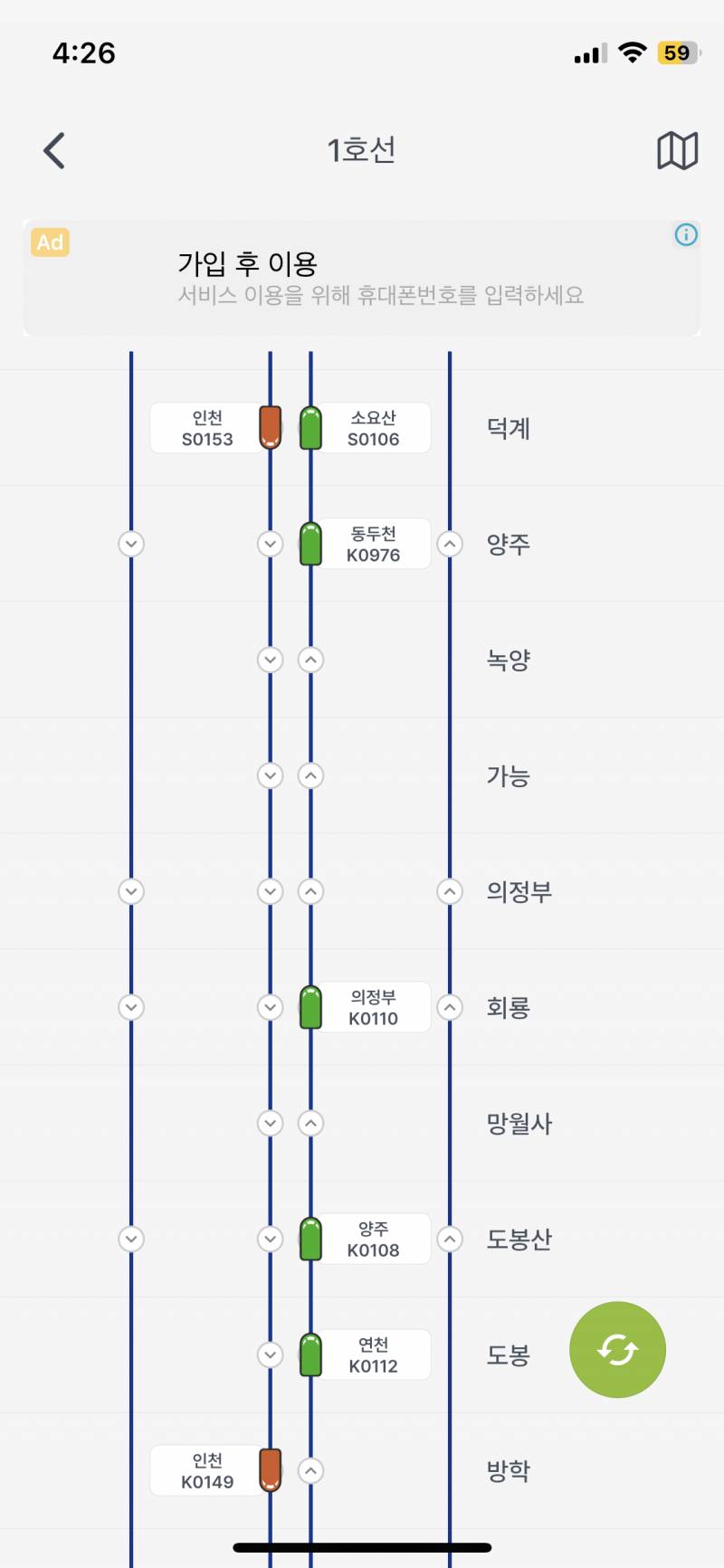 [잡담] 나 청량리에서 1호선 타고 독산역가는데 | 인스티즈