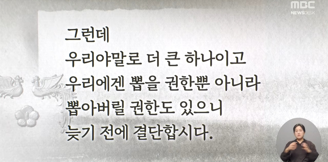 [정보/소식] 종교인 간지 그 자체라는 천주교 사제들 시국선언문 요약...jpg | 인스티즈