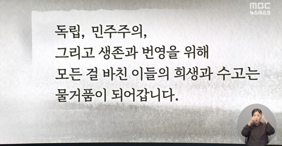 [정보/소식] 종교인 간지 그 자체라는 천주교 사제들 시국선언문 요약...jpg | 인스티즈