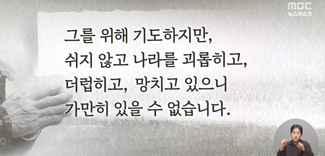 [정보/소식] 종교인 간지 그 자체라는 천주교 사제들 시국선언문 요약...jpg | 인스티즈