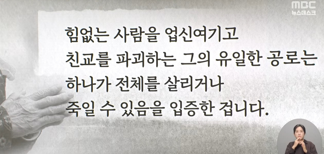 [정보/소식] 종교인 간지 그 자체라는 천주교 사제들 시국선언문 요약...jpg | 인스티즈