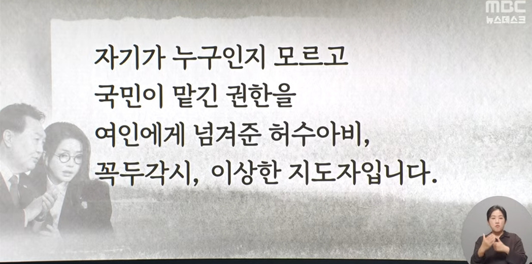 [정보/소식] 종교인 간지 그 자체라는 천주교 사제들 시국선언문 요약...jpg | 인스티즈