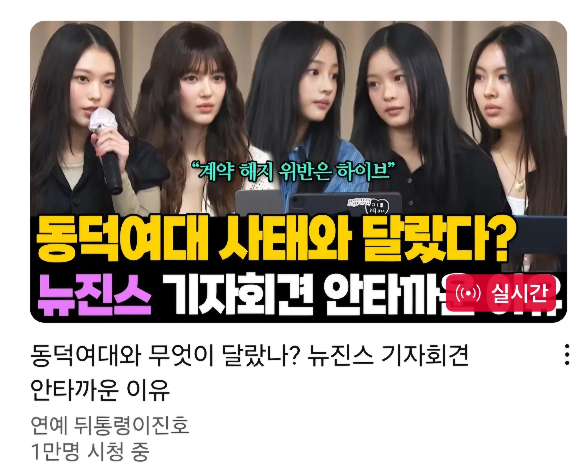 [마플] 이진호 진심 징그러움 | 인스티즈