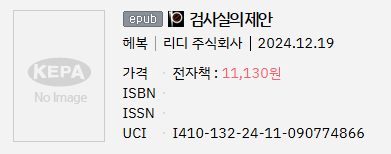 [잡담] 와 혼불 3월 검사실 30퍼 서지떴네 | 인스티즈