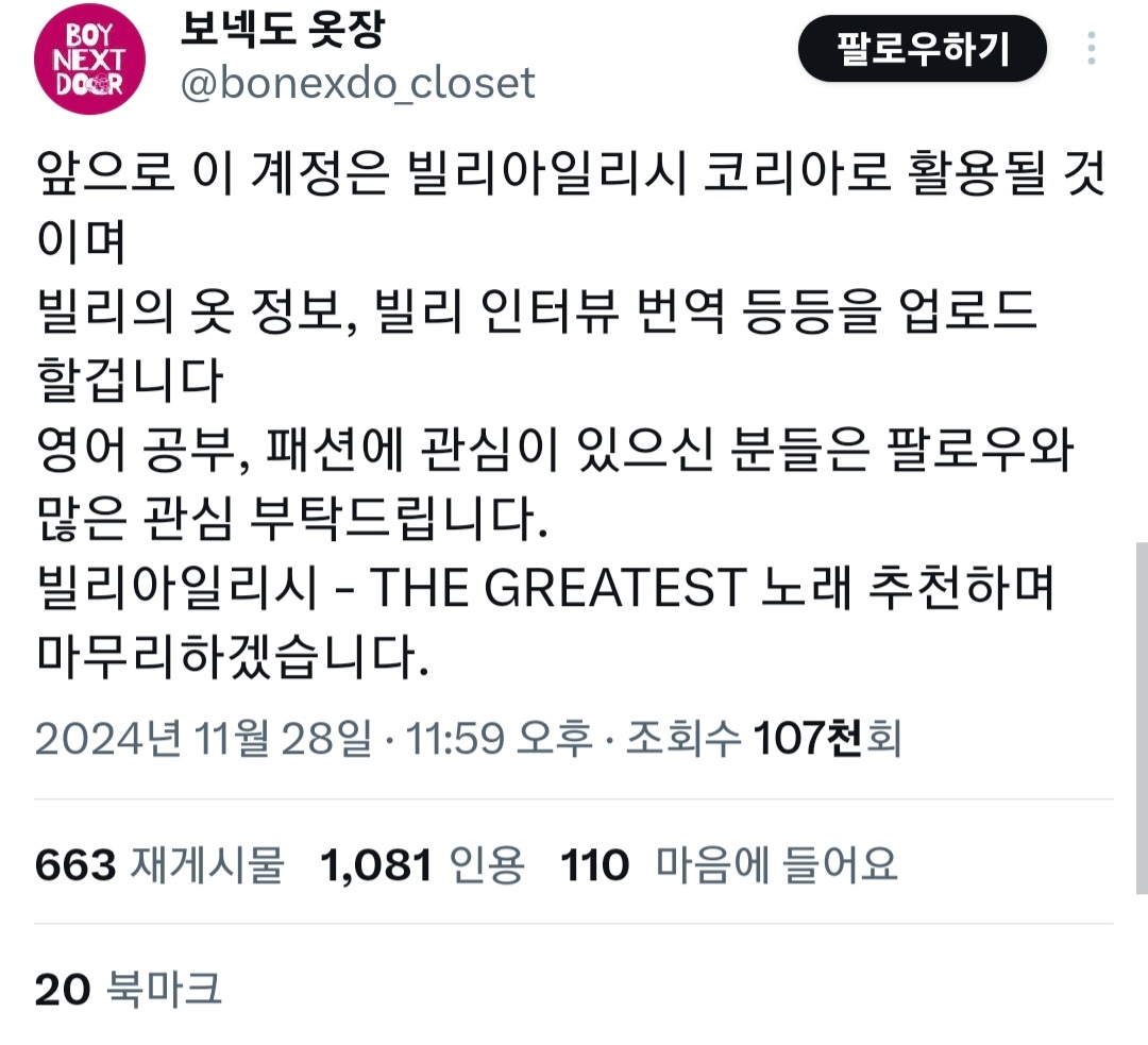 [마플] ㅂㄴㄷ 옷장 이게 뭐노 | 인스티즈