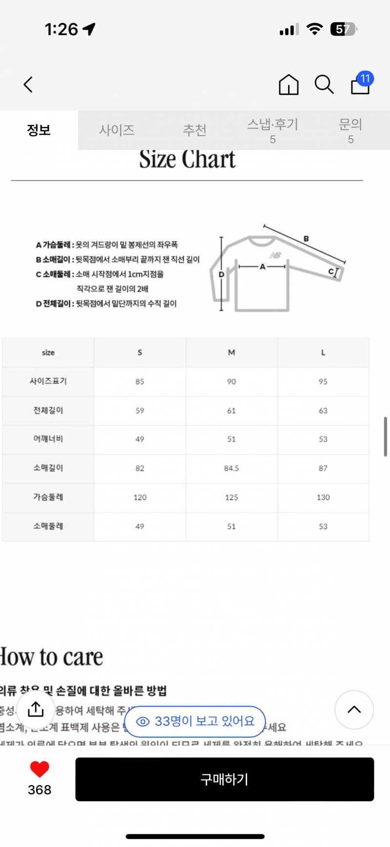 [잡담] 패딩사이즈 추천해줘 | 인스티즈