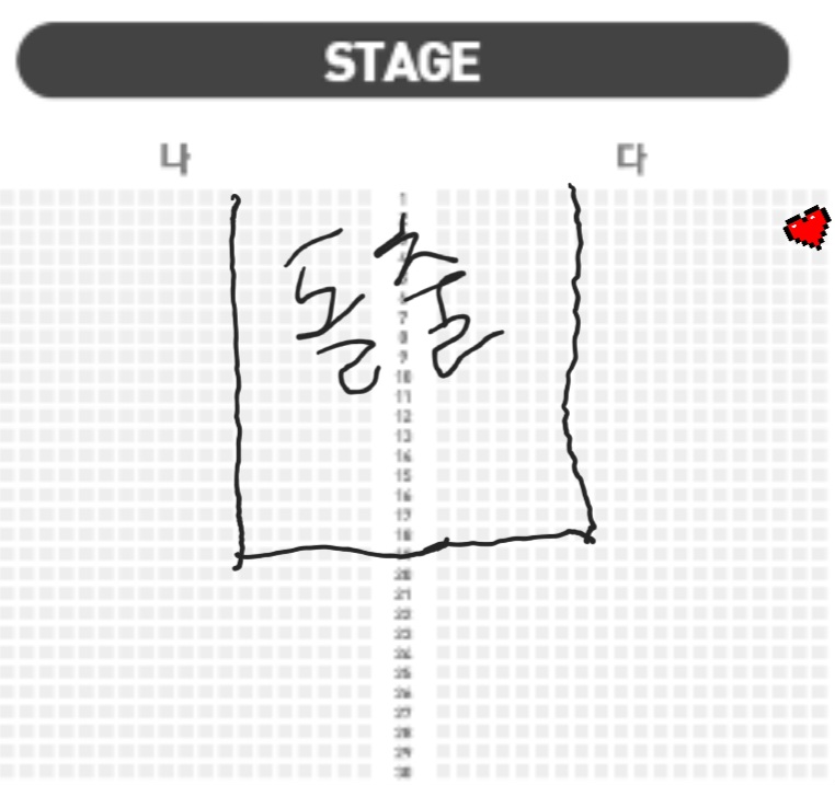 [잡담] 혹시 콘서트 자리 봐줄 익 있음?! | 인스티즈